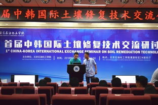 北京石油化工校友會(huì)技術(shù)交流 搭建產(chǎn)學(xué)研用新橋梁