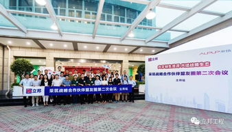 品牌動(dòng)態(tài)│17家企業(yè)組團(tuán)參觀 采筑戰(zhàn)略合作伙伴盟友圈走進(jìn)立邦中國(guó)工廠 信息技術(shù)咨詢服務(wù)